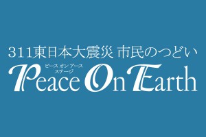 POE_logo