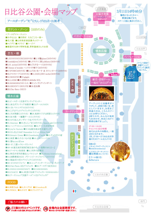 poe13_panf_map