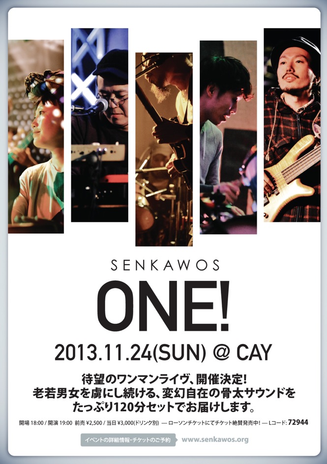 re_one_flyer