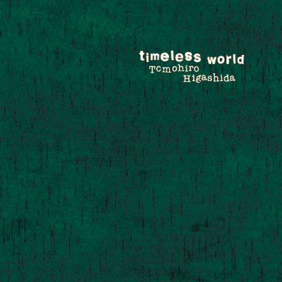 timelessworldジャケット