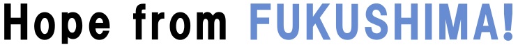 hopefromfukushima_logo