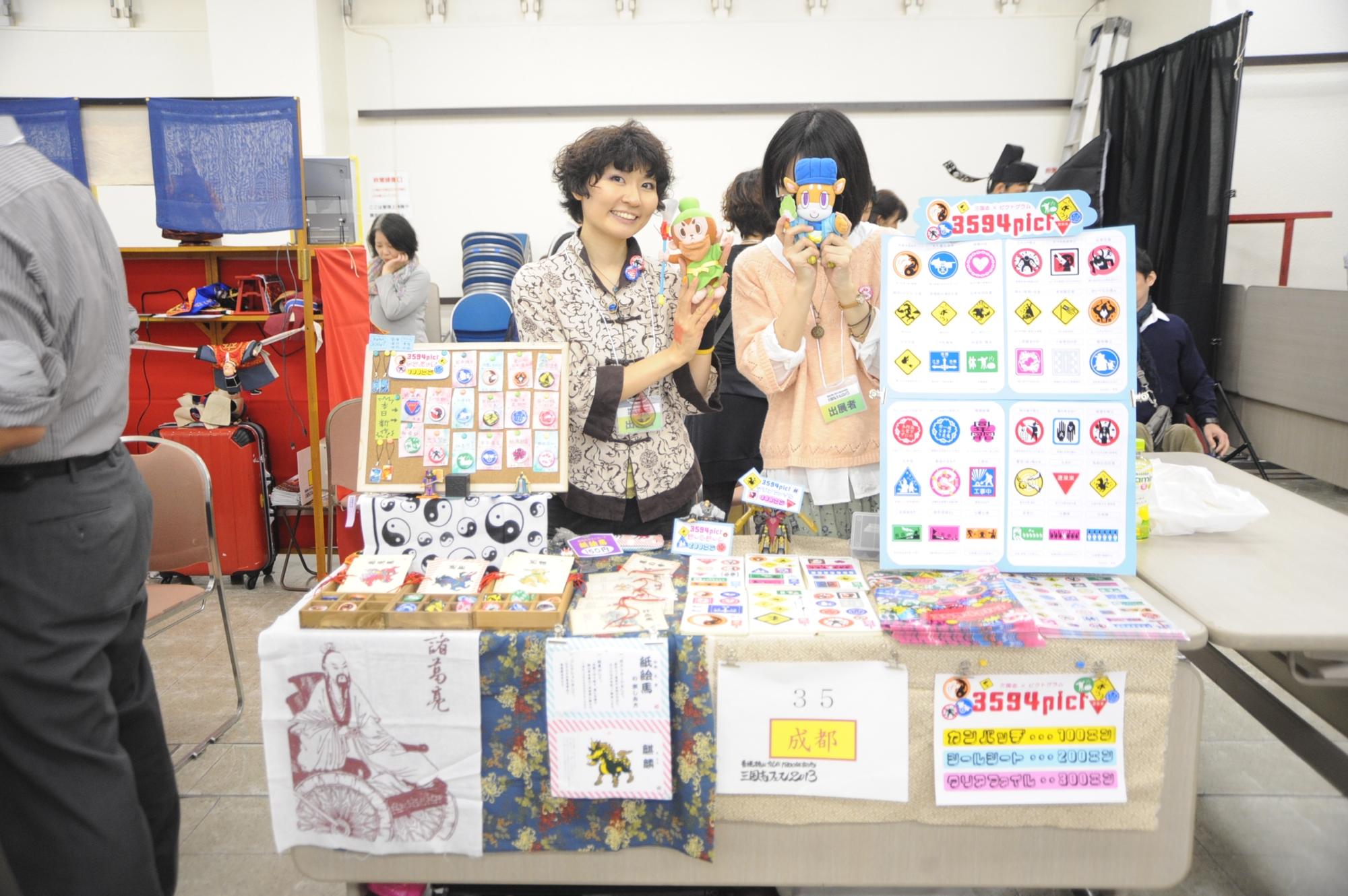 0s2000_fes2013-0287