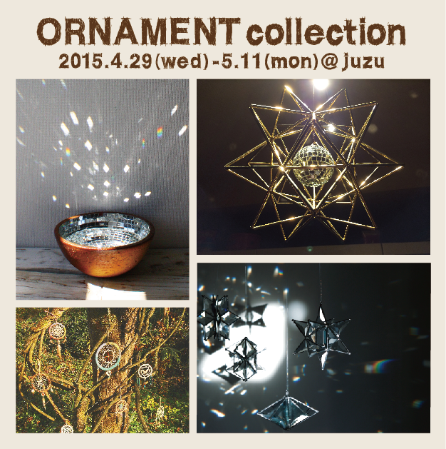 プリズムがいっぱい！光を反射するオーナメントが並ぶ「ornament collection@juzu」 - アースガーデン