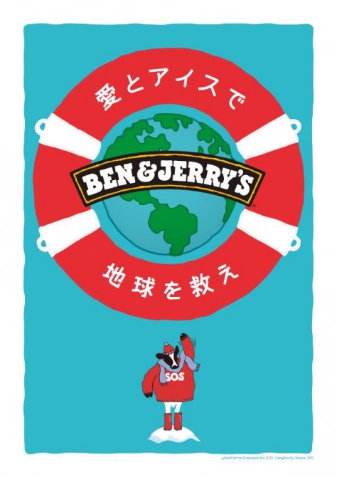 s2000_benjerry_climatechange_n_01