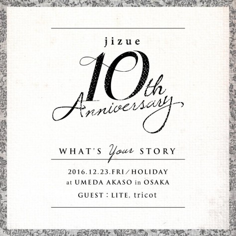 s1200_jizue10th-anniversary_main