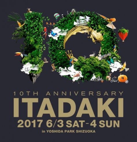 s1050itadaki-2017_%e9%96%8b%e5%82%ac%e7%94%bb%e5%83%8f