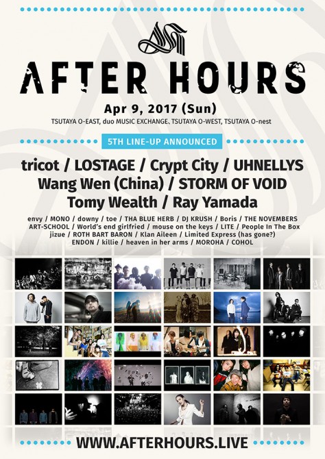 AfterHours17_5th_1000