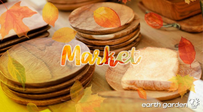 s_1708eg2017秋-market-1-02