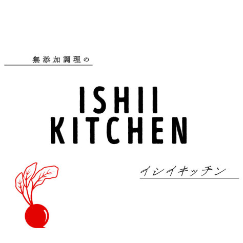 1801IshiiKitchen_vidual-entry-2