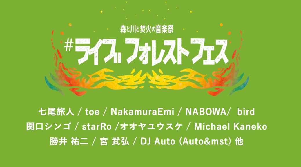 感染 コロナ 者 あきる野 数 ウイルス 市